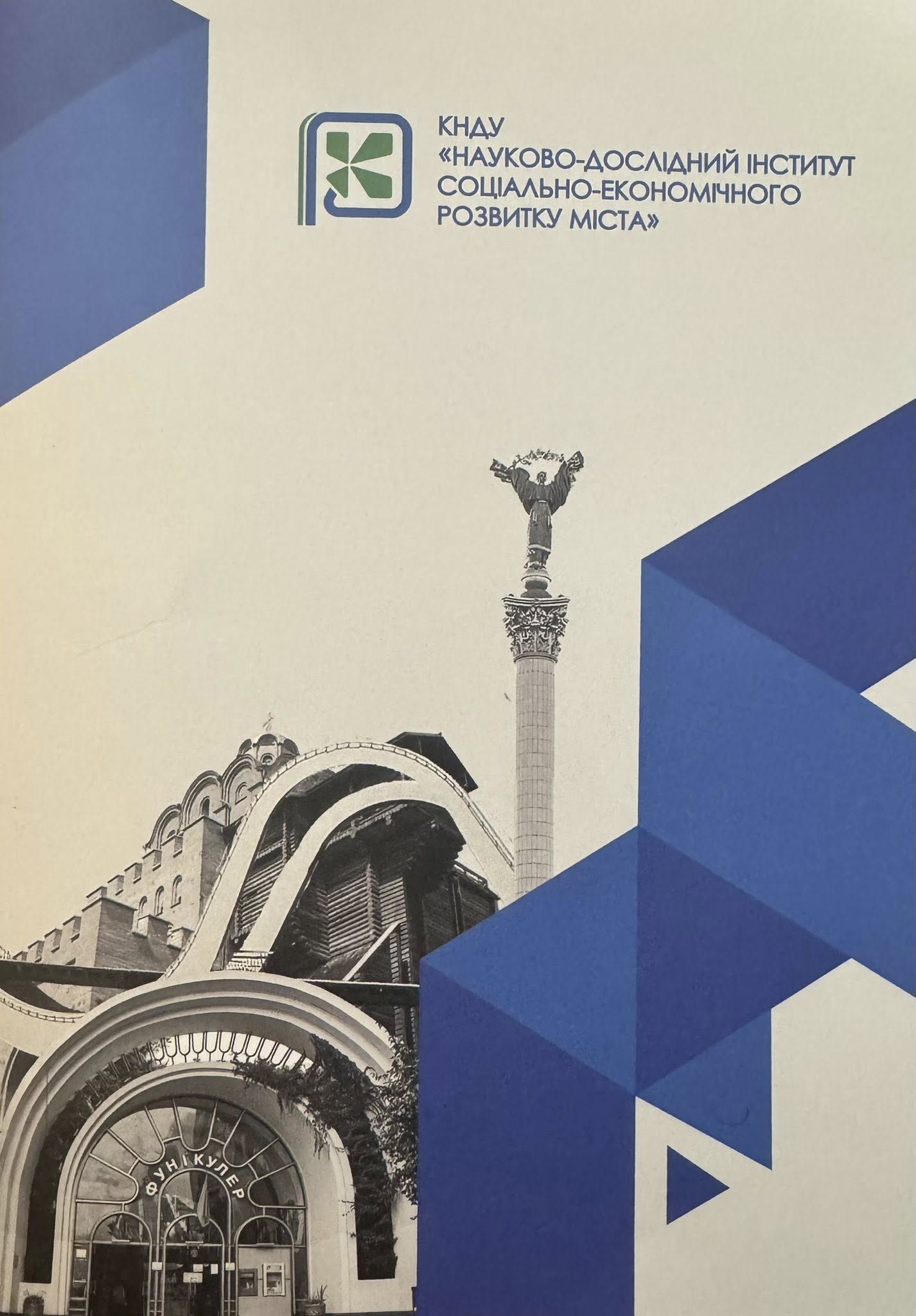 Фото-звіт 2025